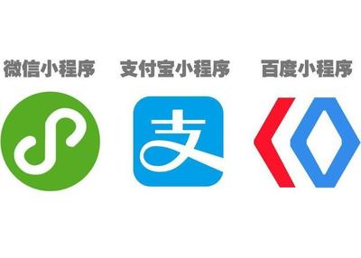 通用小程序開發框架概述